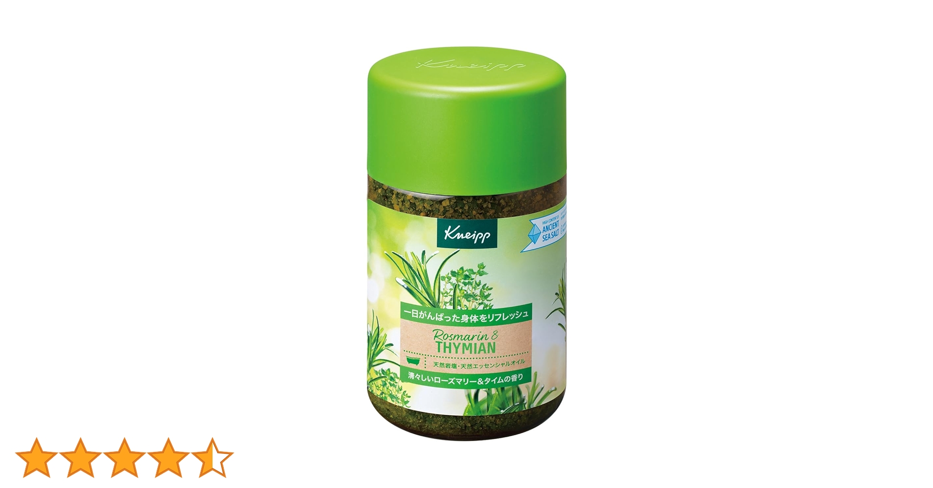 Amazon | 【クナイプ公式】 バスソルト ローズマリー&タイムの